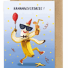 Wenskaart - Banaan - Feest - Verjaardag